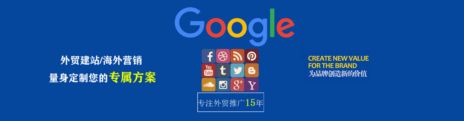 葵青信息流运营