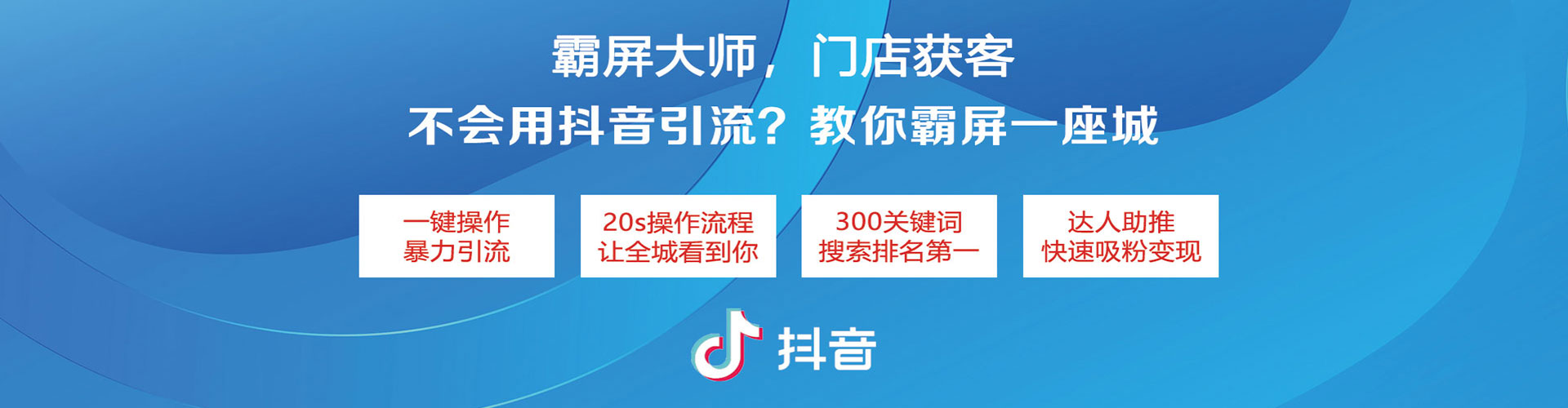 葵青sem托管